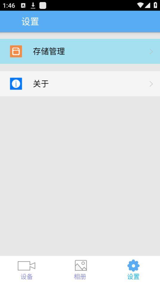 掌上迪车记app官方版1.0.8最新版 v5.3.3