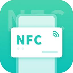 智能nfc工具模拟门禁卡v4.0 安卓免费版