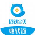 收钱展业通