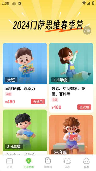 绘分享app 绘分享app