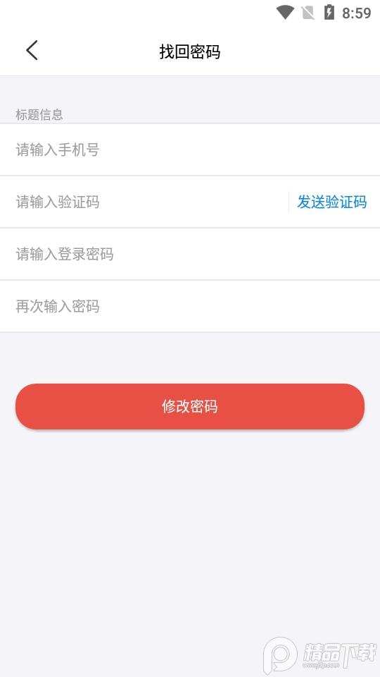 四川云上妇幼平台app安卓版v1.2.11最新版 v3.0.3
