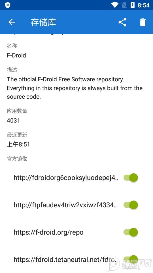 F-Droid开源应用商店v1.21.0 最新正版 v3.5.3