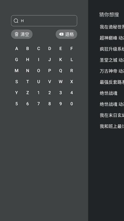 CliCli动漫电视版v1.0.0.0 安卓版 v5.5.1