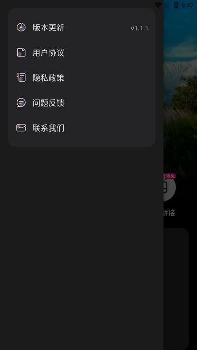 实况live动图相机v1.0.2 安卓版 v5.1.3