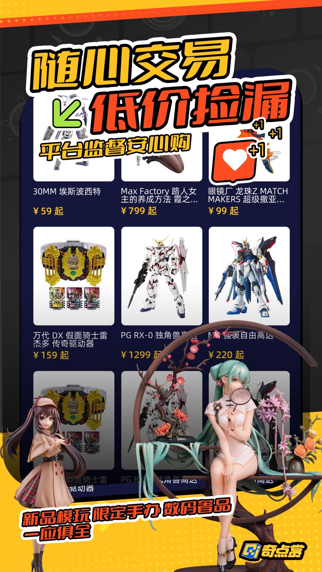 奇点赏appv1.0.0 安卓最新版 v4.5.4