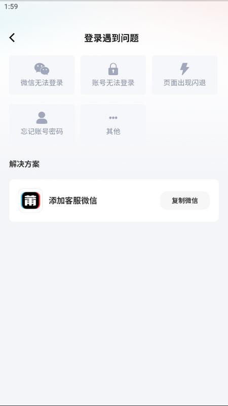 莆田鞋app手机版v1.7.0最新版 v6.1.3
