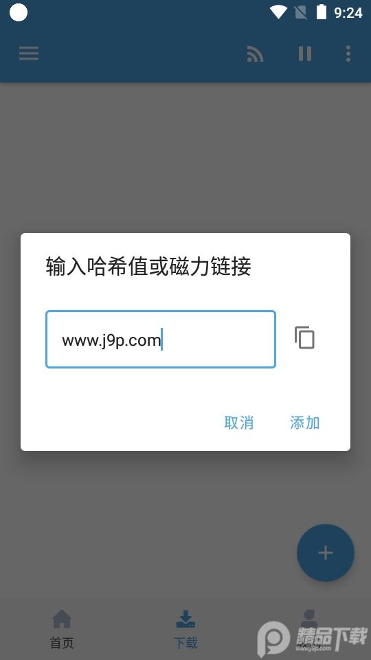 万种资源搜索器app免费版v51.12 会员专业版 v4.4.1