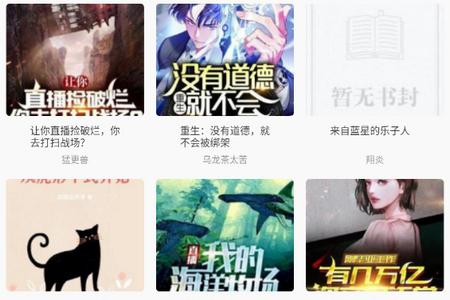 熬夜看书最新版