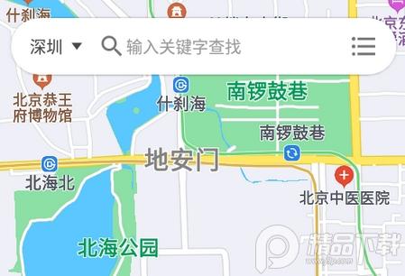 云杉智慧充电app
