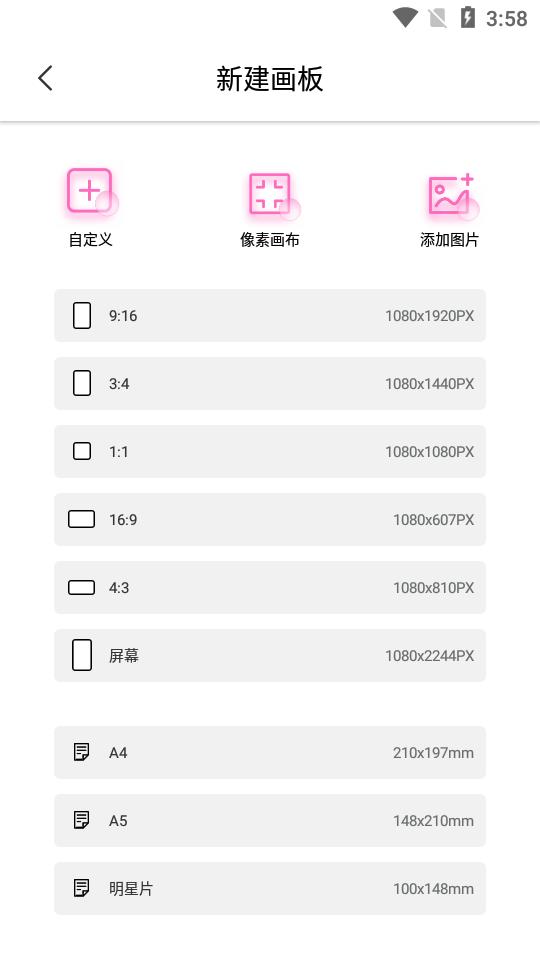 870乐园app官方版v1.1 安卓手机最新版 v4.0.2