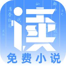爱读小说app最新版v1.1.25手机版