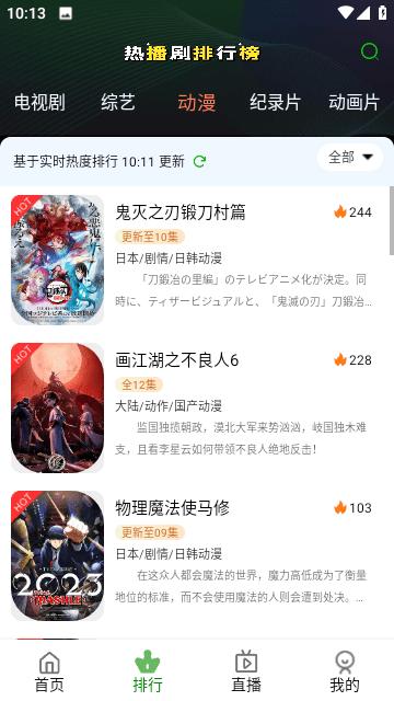 嘟嘟影视安卓版9.0.6手机最新版 v6.4.3