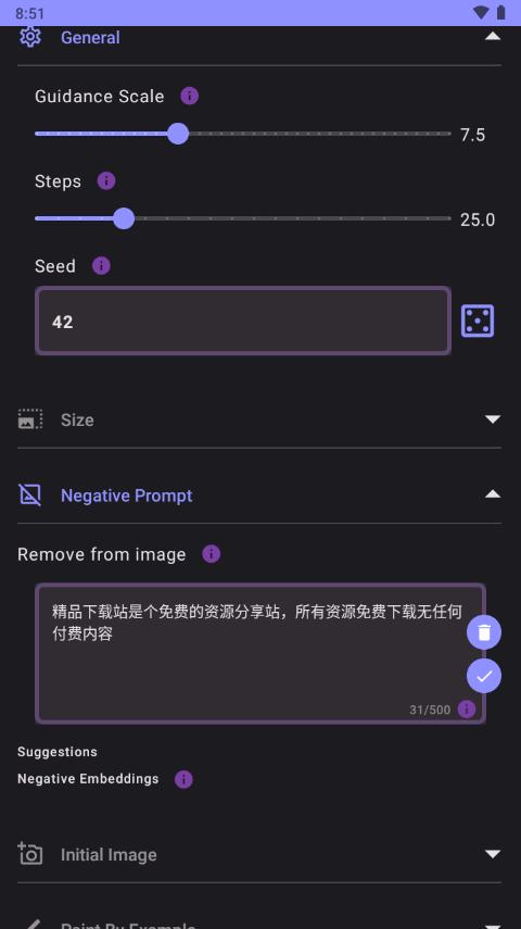AI艺术生成器(monAI Art Generator)v1.0.445-release专业免费版 v6.4.2