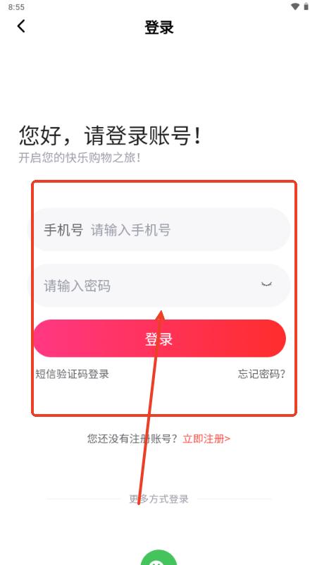 钢构工程平台app最新版