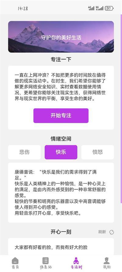 云眼wifi手机官方版