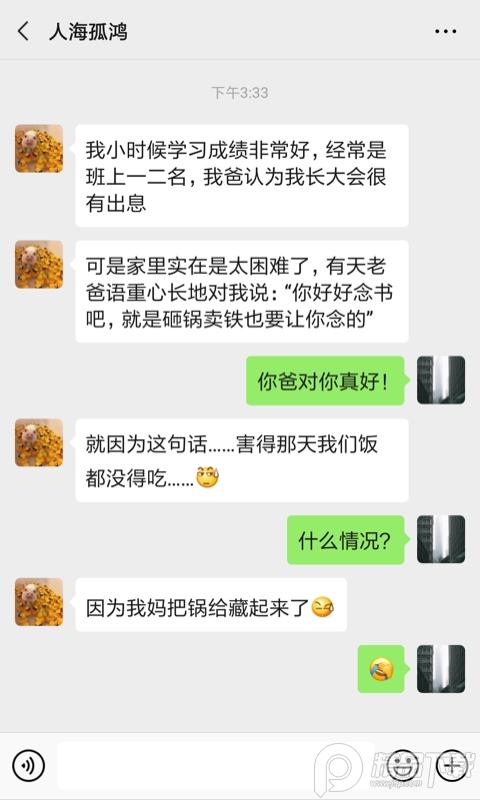 歪点点安卓软件下载最新版, 歪点点安卓软件下载最新版