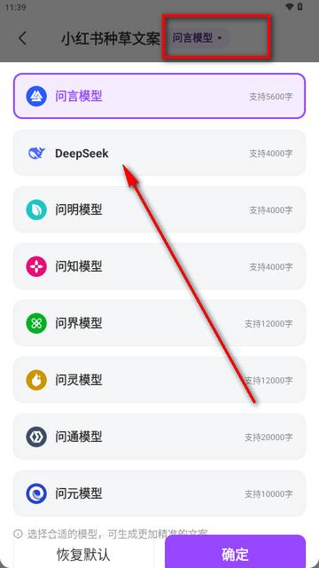 AI写作专家会员版 AI写作专家会员版