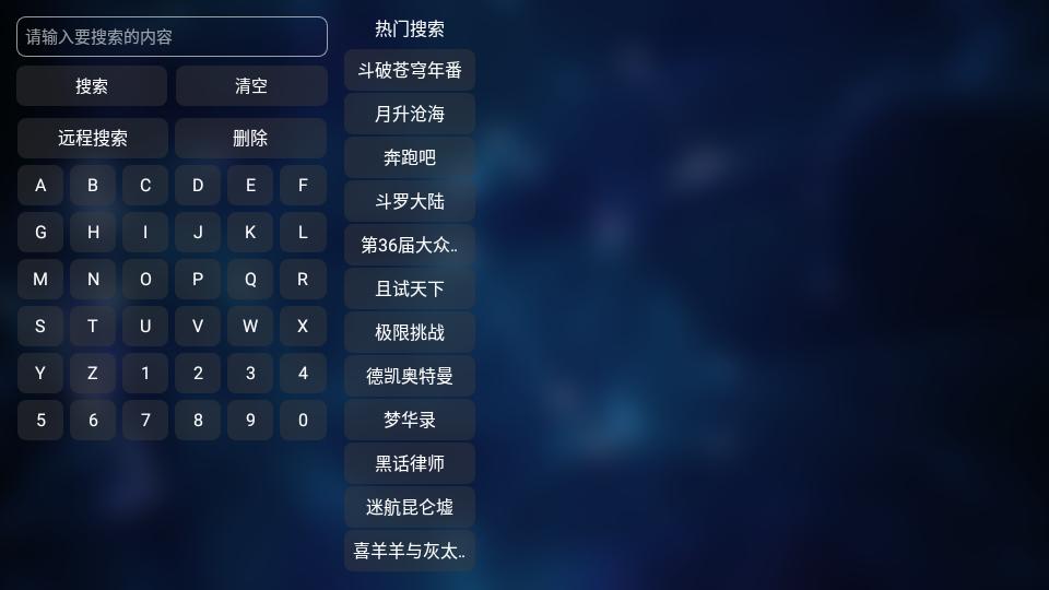宝盒手机版(MBox)v3.3.1.3 最新版本 v3.3.2