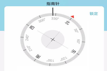 联星北斗智寻APP 联星北斗智寻APP