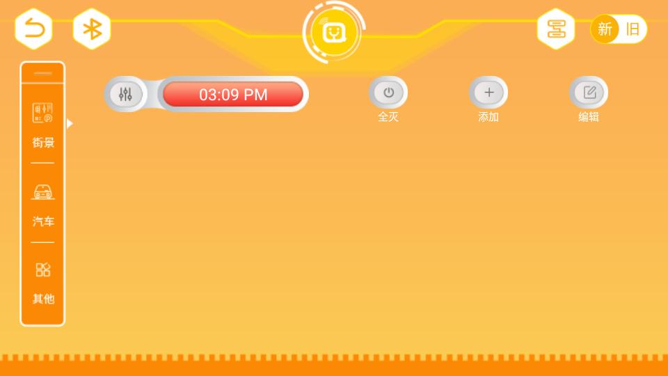 群宇编程app1.0.14 最新版 v5.1.2