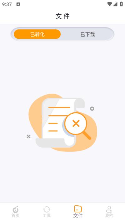 音乐剪辑工厂app安卓版v2.98 最新版 v6.0.3
