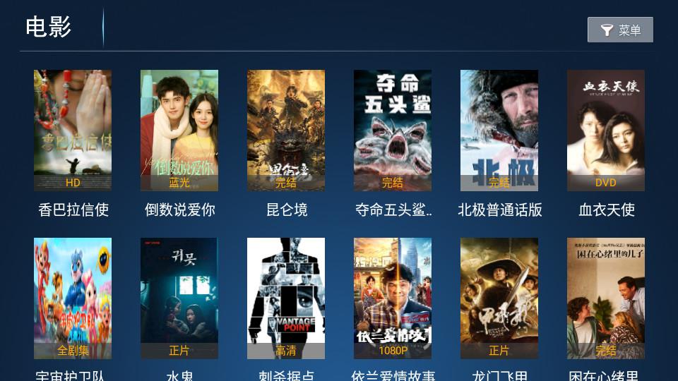 新诚影院TV官方客户端1.0 手机版 v3.4.4