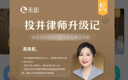 无讼律师安卓版