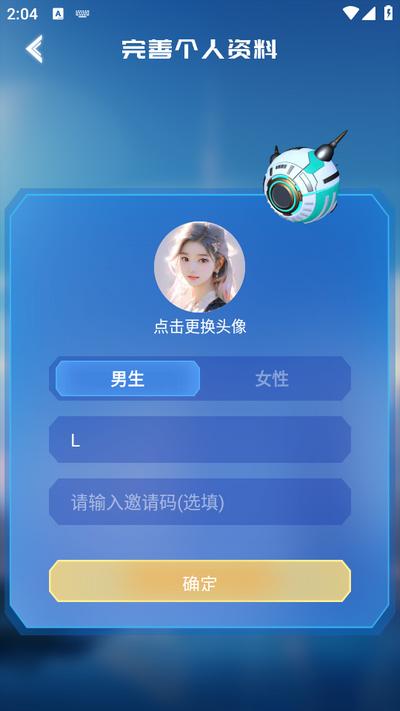 元梦空间app官方版 元梦空间app官方版