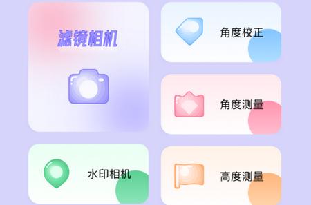 友友拍软件安卓版
