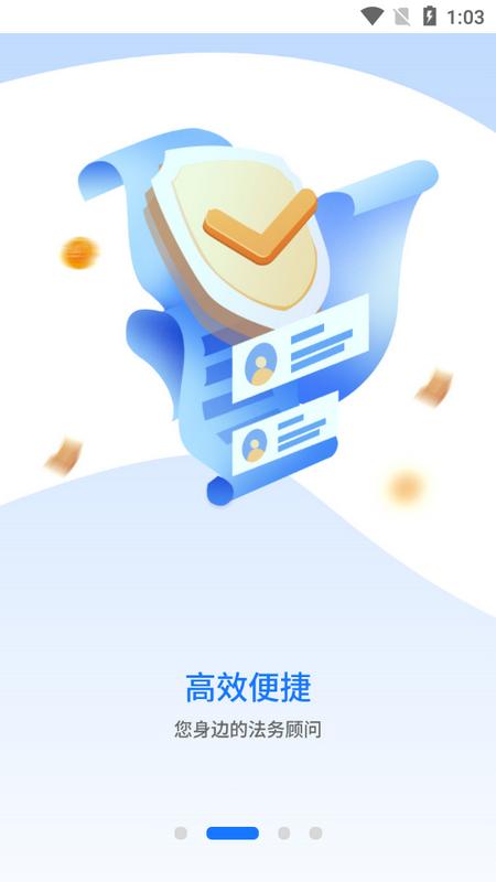 值法猫app官方正版