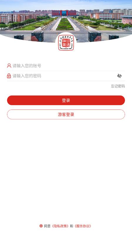 江西科技师范大学校园app安卓版vJXKJ_3.2.0 v3.0.2