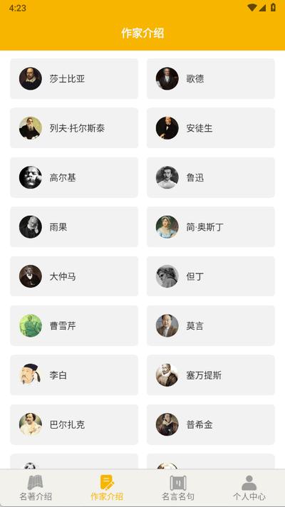 爱阅书香app安卓版1.2 最新版 v3.3.2