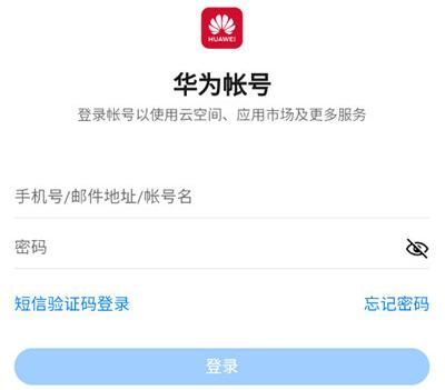 华为花瓣浏览器app官方版