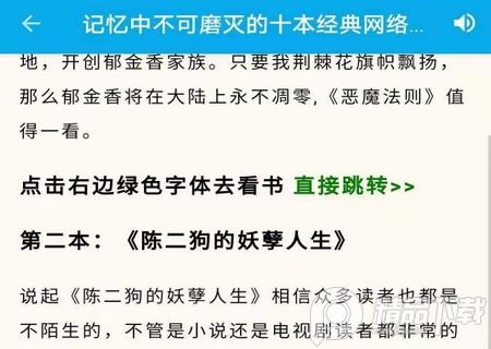 爱上看书app安卓最新版