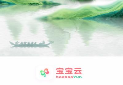 宝宝云手机版下载