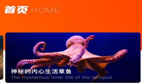 家有优教手机最新版