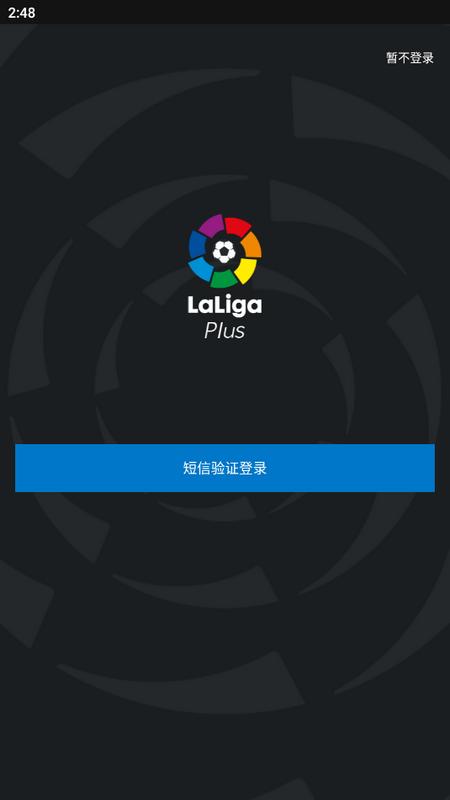 西甲+app最新版v1.5.3手机版 v3.2.2