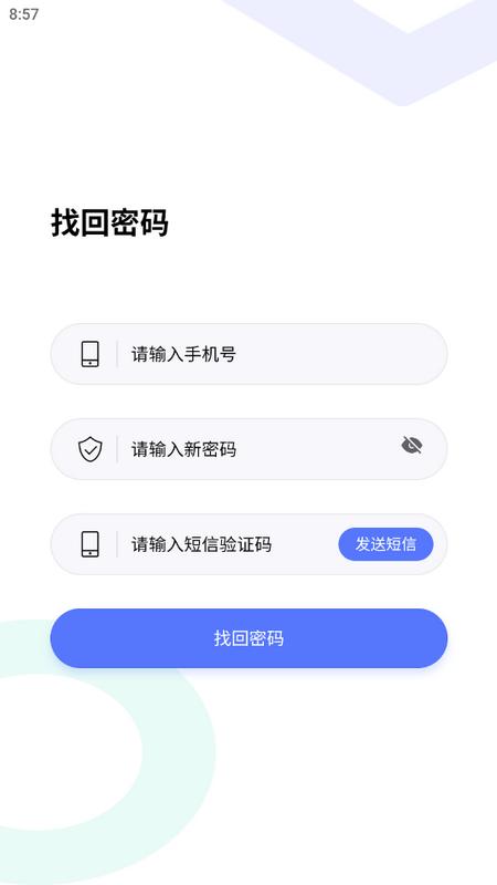 抖快送骑手版