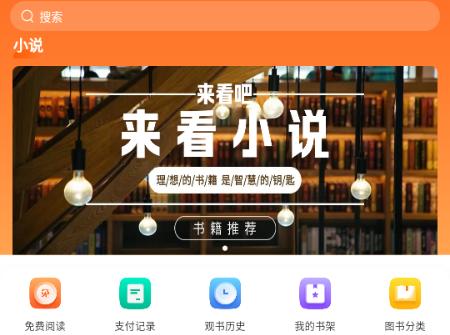 沁心缘幸福版免费版