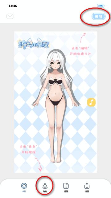 绮梦的桌灵app最新版