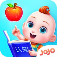 JoJo认知启蒙9.88.00.00 手机最新版