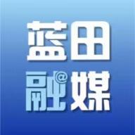 蓝田融媒app官方安卓版1.0.3最新版