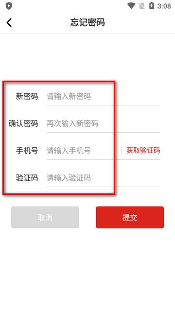 中天学堂安卓版