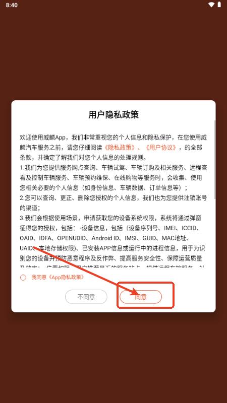 RELY威麟 RELY威麟