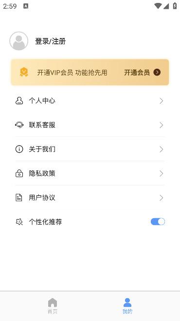 句易查词app手机版v1.1最新版 v6.0.1