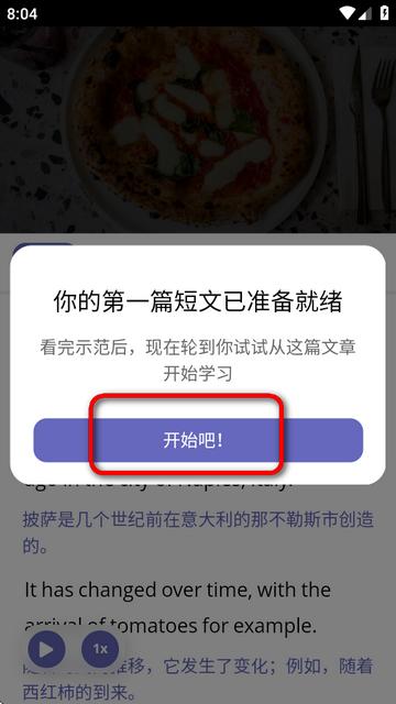 Langster语音学习软件 Langster语音学习软件