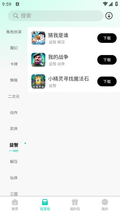 176乐园app