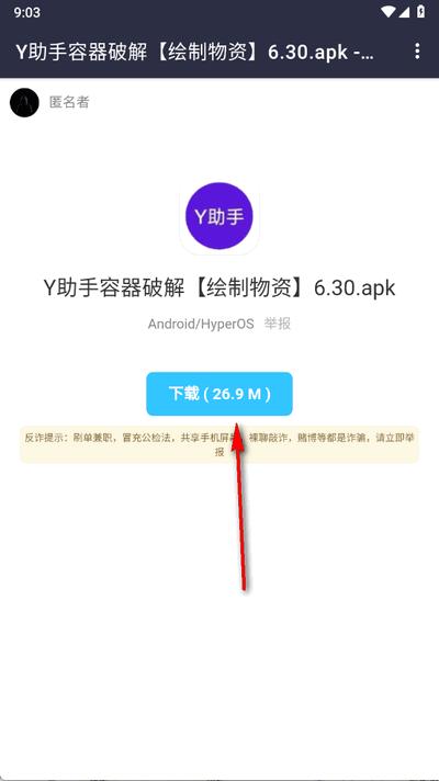 枪神科技网app手机版 枪神科技网app手机版