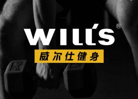 威尔士健身官方app安卓版 威尔士健身官方app安卓版