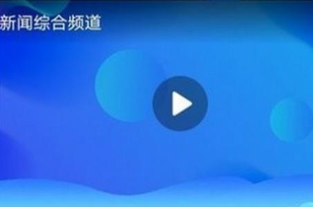 智慧靖江app官方版 智慧靖江app官方版